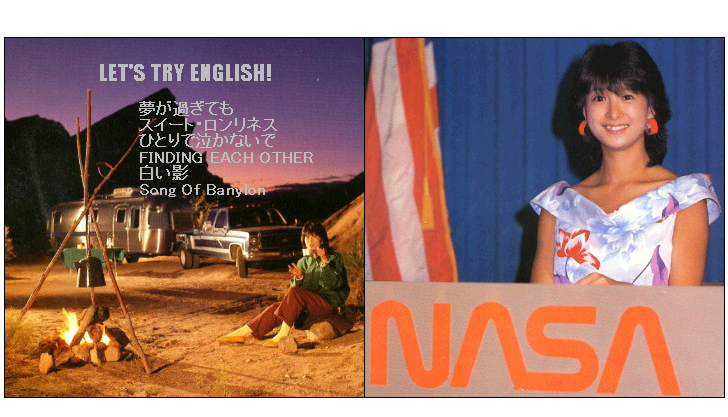 LET'S TRY ENGLISH! Imagination Album Jacket